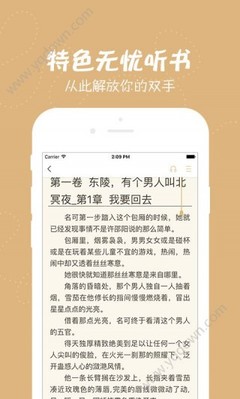 鸭脖娱乐app污版下载